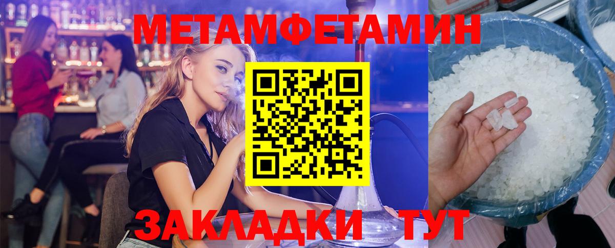 Амфетамин VHQ Острогожск