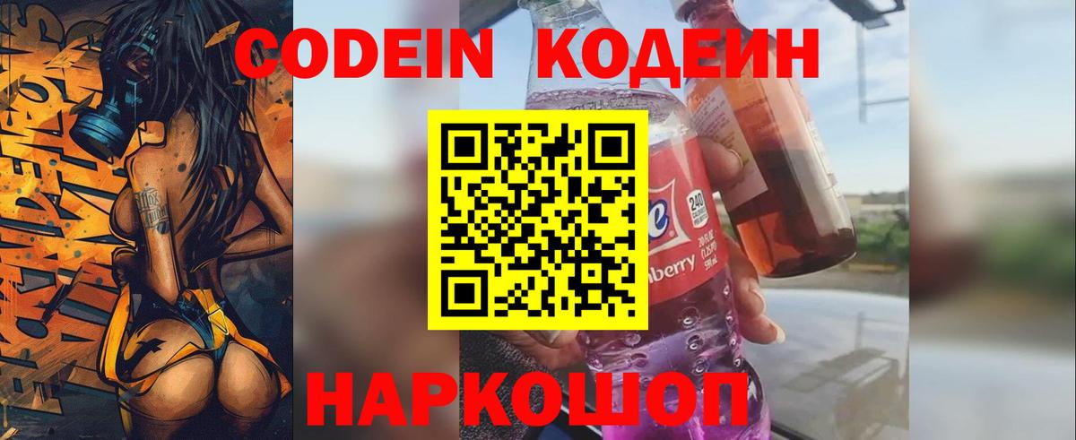 АМФЕТАМИН Острогожск