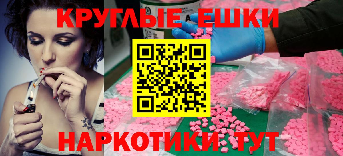 Ecstasy Cube  Вход с VPN  Острогожск  ЭКСТАЗИ 300 mg 