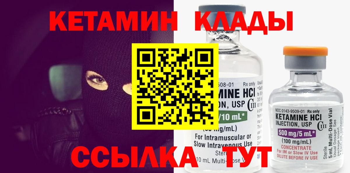 ГАШ  Острогожск  МЕФ   NBOMe  Вход с VPN  Марихуана 