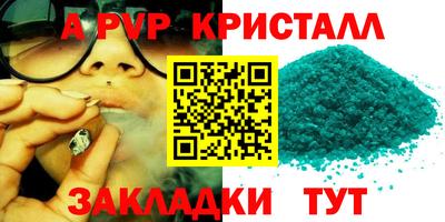 кокаин VHQ Рыбинск