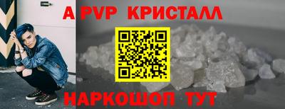 кокаин VHQ Рыбинск