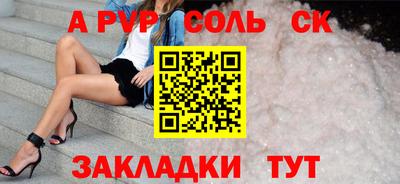кокаин Рязань