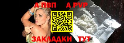 кокаин VHQ Рыбинск