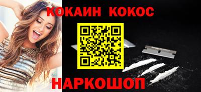 кокаин Рязань