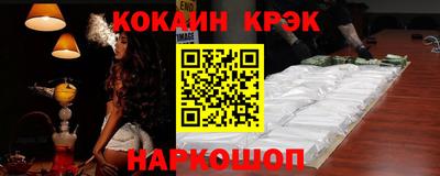 кокаин колумбия Свободный