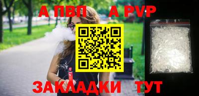 кокаин Рязань
