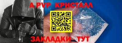 кокаин VHQ Рыбинск