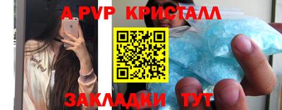 мефедрон VHQ Северобайкальск