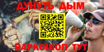 кокаин VHQ Рыбинск