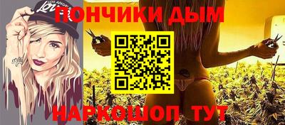 кокаин VHQ Рыбинск