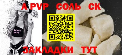 прущий лед Севастополь