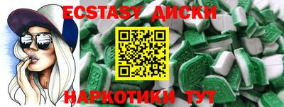 мефедрон VHQ Северобайкальск