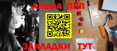 кокаин Рязань