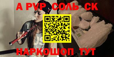 кокаин Рязань