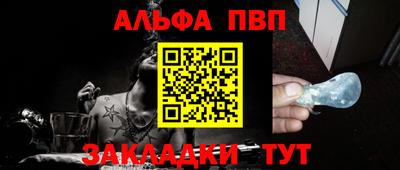кокаин VHQ Рыбинск