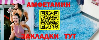 мефедрон VHQ Северобайкальск