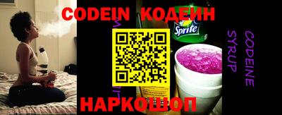 кокаин VHQ Рыбинск