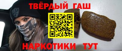 кокаин VHQ Рыбинск