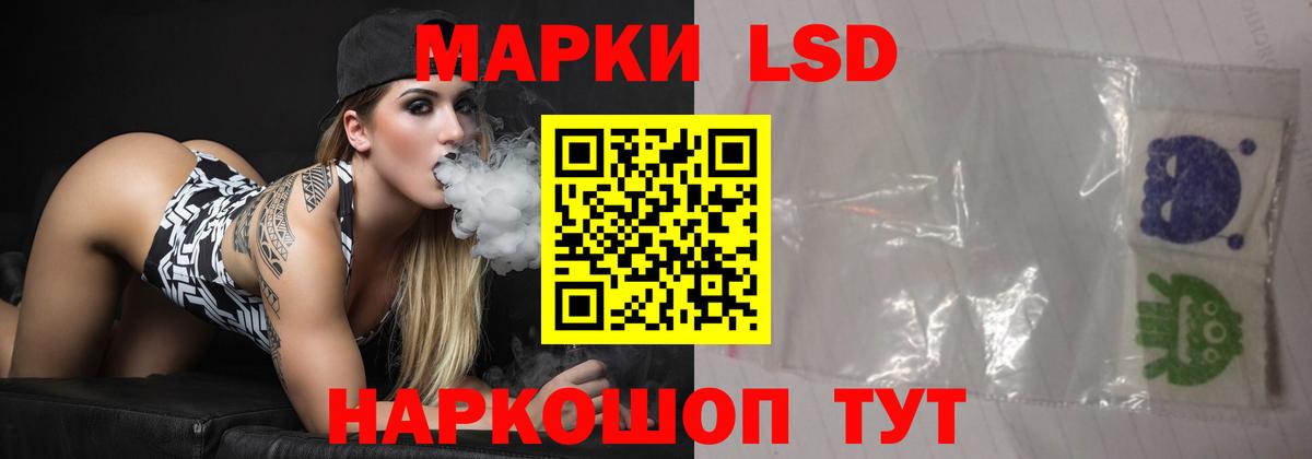 LSD-25 экстази кислота Острогожск