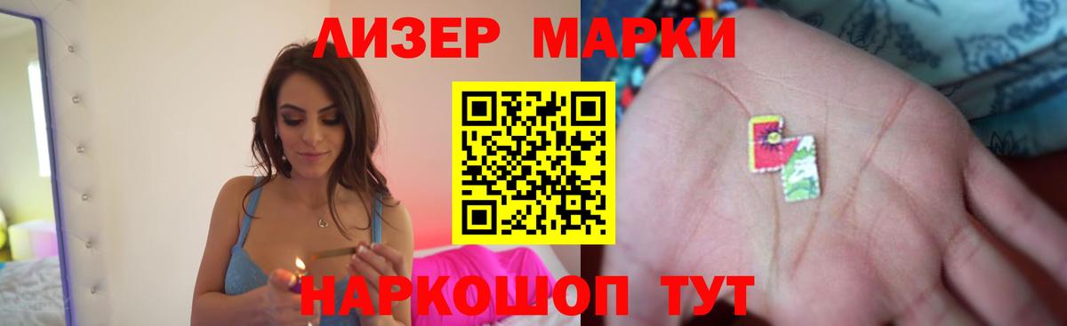 LSD-25 экстази ecstasy  Лсд 25 экстази ecstasy  Острогожск  Вход с VPN 