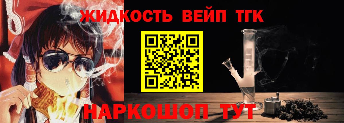 omg ссылка  Вход с VPN  Острогожск  Дистиллят ТГК гашишное масло 