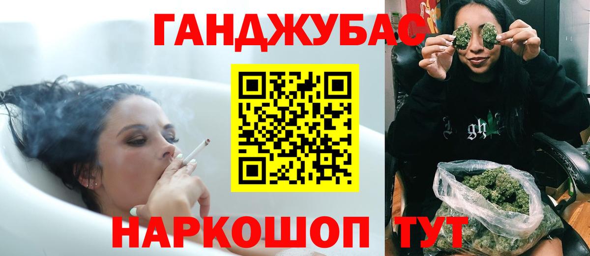 Каннабис LSD WEED Острогожск